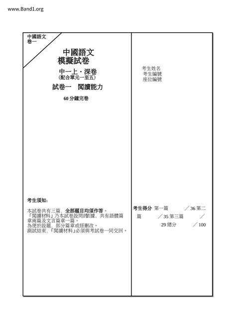 裝幀意思|裝幀 的意思、解釋、用法、例句